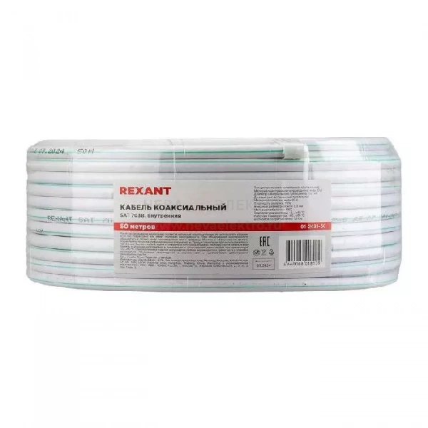 Кабель SAT 703B+Cu/Al/Cu (75%) 75Ом Б (уп.50м) Rexant 01-2431-50