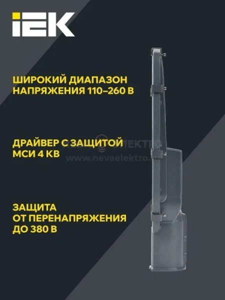 Светильник светодиодный ДКУ 1002-100Д 5000К IP65 уличный консольный сер. IEK LDKU0-1002-100-5000-K03