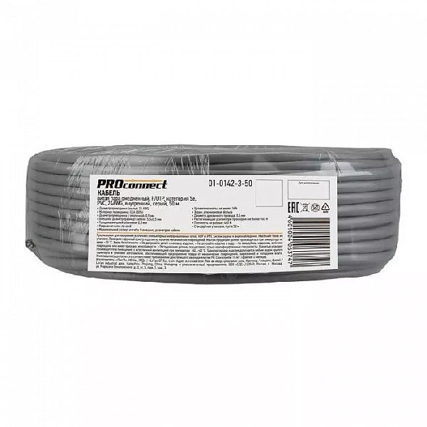 Кабель витая пара F/UTP кат.5e 4х2х0.50 24AWG solid CCA PVC INDOOR омедненный сер. (уп.50м) PROCONNECT 01-0142-3-50