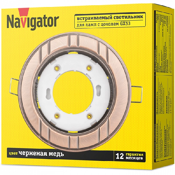 Светильник 93 049 NGX-R7-006-GX53 6 полос черн. медь Navigator 93049