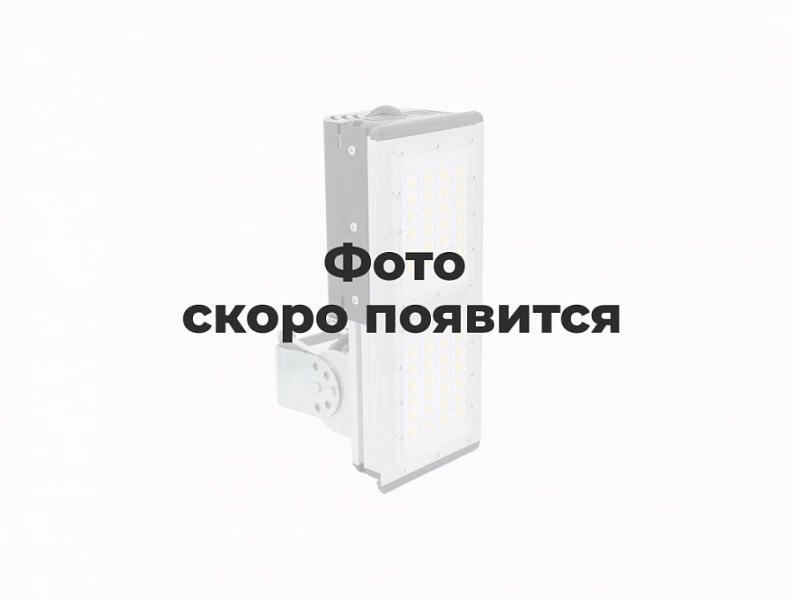 Светодиодный светильник Вирона Премиум, арт. VRN-LUX153X84-224D-A50K67-U