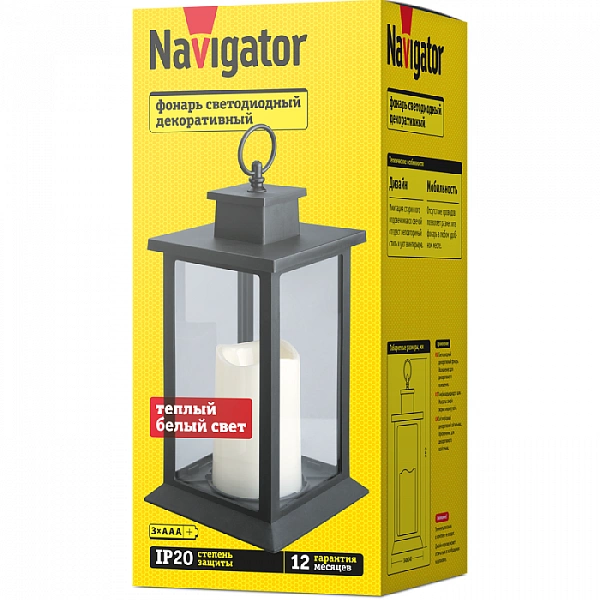 Фонарь-светильник декоративный NSL-04 NAVIGATOR 93211