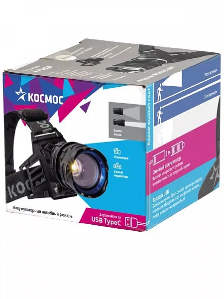 Фонарь налобный аккум. 10Вт Laser LED/Li-ion18650 3х1200мА.ч алюм. КОСМОС KOC854Lit
