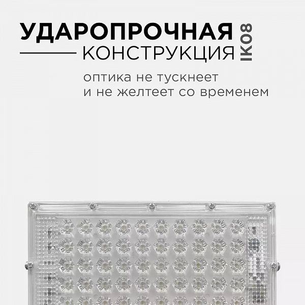 Прожектор светодиодный "трансформер" 30Вт 6500К IP65 4000лм 230В/50Гц 212х107х27мм бел. Apeyron 05-44