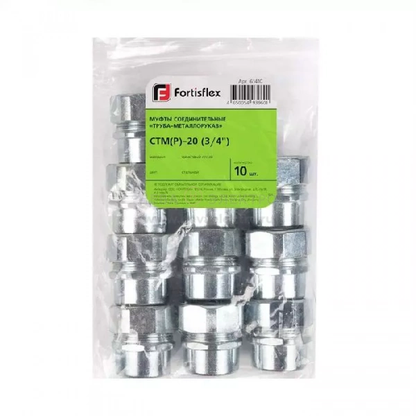 Муфта соединительная СТМ(Р)-50(2дюйм) Fortisflex 61414