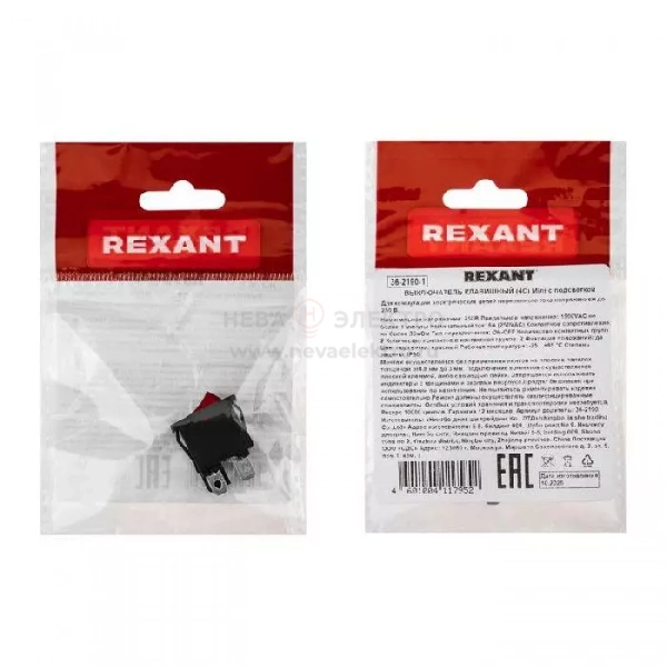 Выключатель клавишный 250В 6А (4с) ON-OFF красн. с подсветкой Mini (RWB-207 SC-768) (инд. упак.) Rexant 36-2190-1