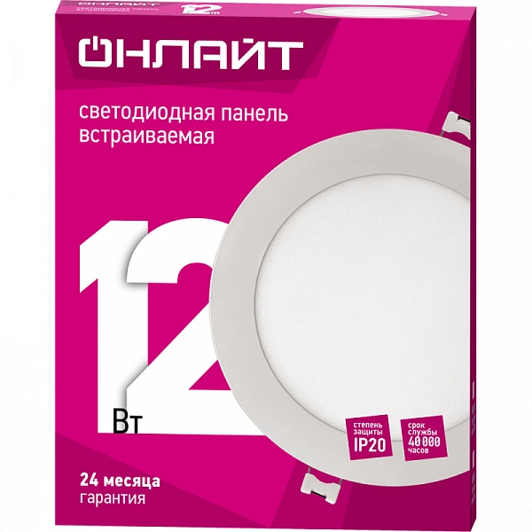Светильник светодиодный 90 144 OLP-R1-12W-R170-6.5K-WH-LED 12Вт 6500К IP20 800лм 176-264В d170 встраив. круг DOWNLIGHT ОНЛАЙТ 90144
