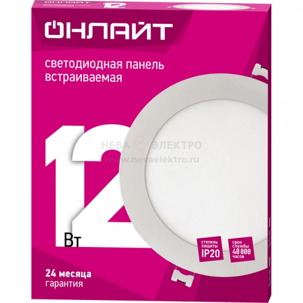 Светильник светодиодный 90 144 OLP-R1-12W-R170-6.5K-WH-LED 12Вт 6500К IP20 800лм 176-264В d170 встраив. круг DOWNLIGHT ОНЛАЙТ 90144