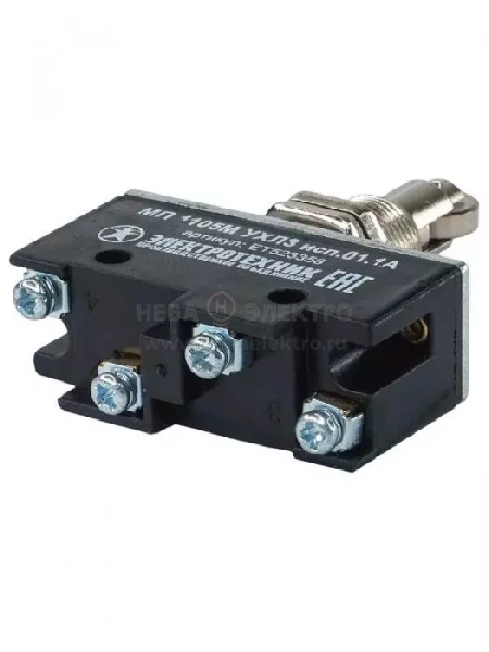 Микропереключатель МП 1105М исп. 01 Электротехник ET523358