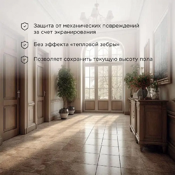 Комплект "Теплый пол" (мат) двухжил. 525Вт 0.5х7м 3.5кв.м Classic RNX-3.5-525 с экраном Rexant 51-0507-2