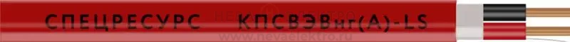 Кабель КПСВЭВнг(А)-LS 1х2х0.75 300В (бухта) (м) Спецресурс 564