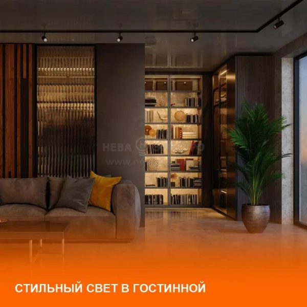 Светильник светодиодный трековый ECO TRACKSP 1PH 30W 840 BKRD 30Вт 2700Лм 4000К IP20 LEDVANCE 4099854233272