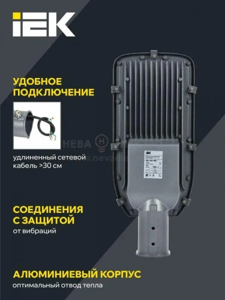 Светильник светодиодный ДКУ 1002-100Д 5000К IP65 уличный консольный сер. IEK LDKU0-1002-100-5000-K03