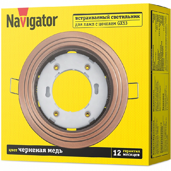 Светильник 93 042 NGX-R6-006-GX53 2 круга черн. медь Navigator 93042