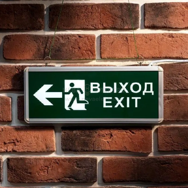 Светильник светодиодный аварийно-эвакуационный "ВЫХОД-EXIT" – фигура-стрелка двухсторонний 1.5 ч 3Вт Rexant 74-1312