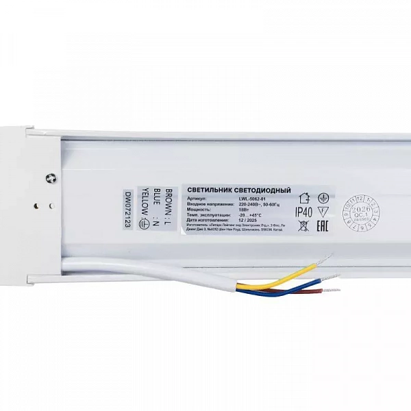 Светильник светодиодный LWL-5062-01 ДПО 18Вт 6500К IP40 1710лм 600х75х26 опал Camelion 16456