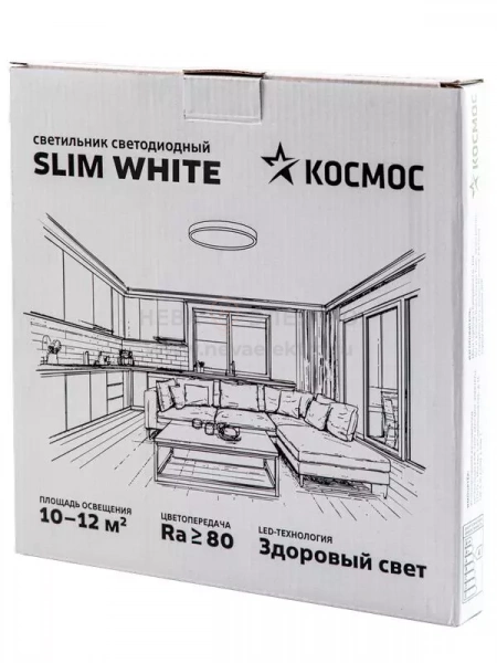 Светильник светодиодный SLIM WHITE 24Вт 4500К IP40 1620лм 230В 230х25мм КОСМОС KSlim24w_W4500K