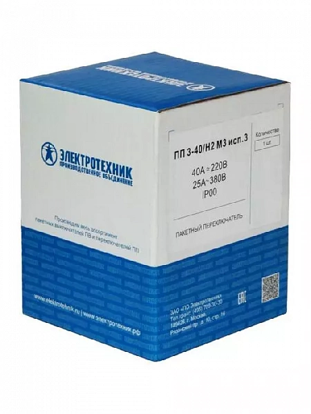 Переключатель пакетный ПП3-40/Н2 М3 (исп. 3) Электротехник ET001973