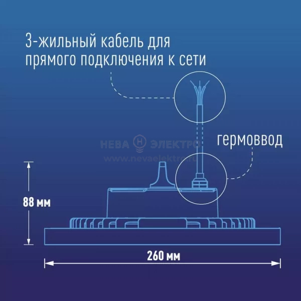 Светильник светодиодный UFO HIgh Bay 150Вт 6400К 174-265В для высоких пролетов КОСМОС KHB120d150W6500K