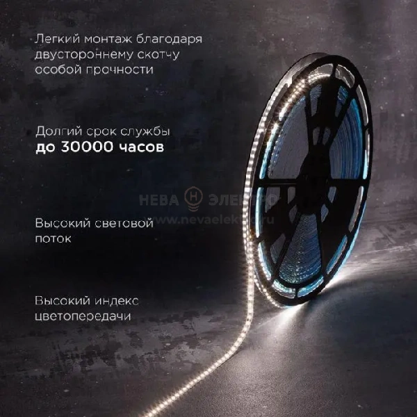 Лента светодиодная 12В SMD2835 14.4Вт/м 120 LED/м 4000К 8мм IP20 (уп.50м) Rexant 141-223