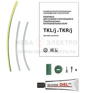 Комплект TKR/j ССТ 2184947