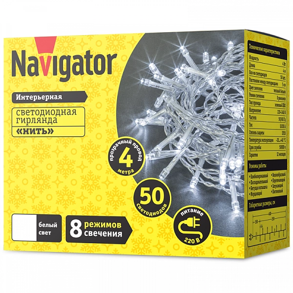Гирлянда светодиодная 61 797 NGF-S01-50CW-5-4m-230-C8-TR-IP20 Navigator 61797