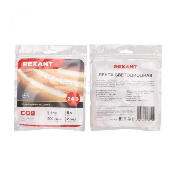 Лента светодиодная 24В COB 8Вт/м 320 LED/м 3000К 8мм IP20 (уп.5м) Rexant 147-110