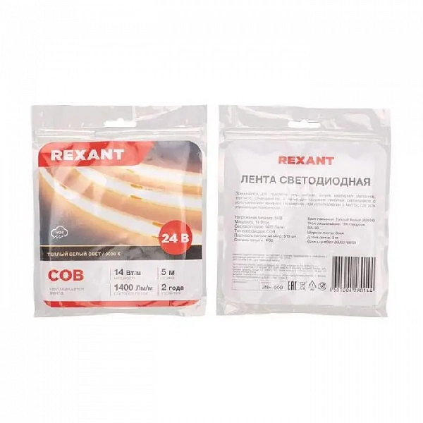 Лента светодиодная 24В COB 14Вт/м 512 LED/м 3000К 8мм IP20 (уп.5м) Rexant 147-104