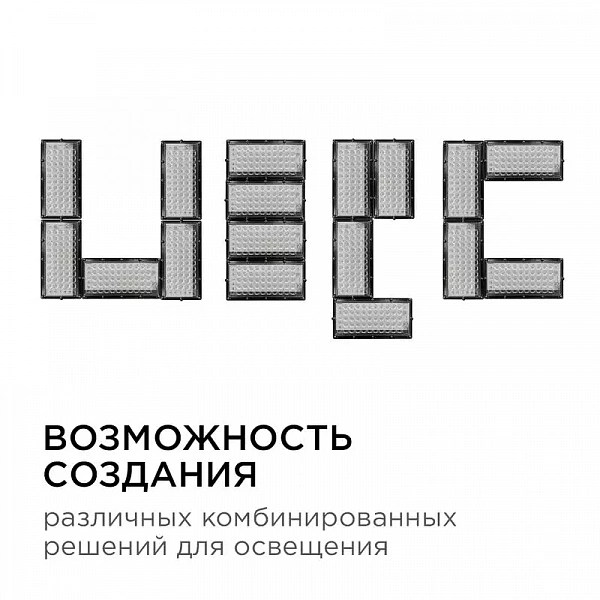 Прожектор светодиодный "трансформер" smd 30Вт 4000К IP65 4000лм 220В 212х107х27мм черн. Apeyron 05-42