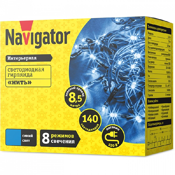 Гирлянда светодиодная 61 817 NGF-S01-140B-5-8.5m-230-C8-G-IP20 Navigator 61817