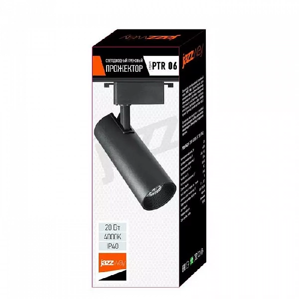 Светильник светодиодный трековый PTR 0620 20Вт 4000К IP40 24град. BL черн. JazzWay 5035799
