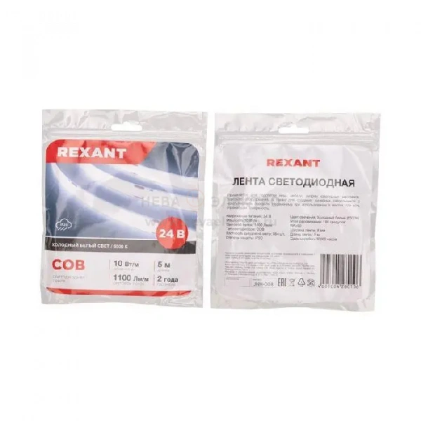 Лента светодиодная 24В COB 10Вт/м 384 LED/м 6500К 8мм IP20 (уп.5м) Rexant 147-102