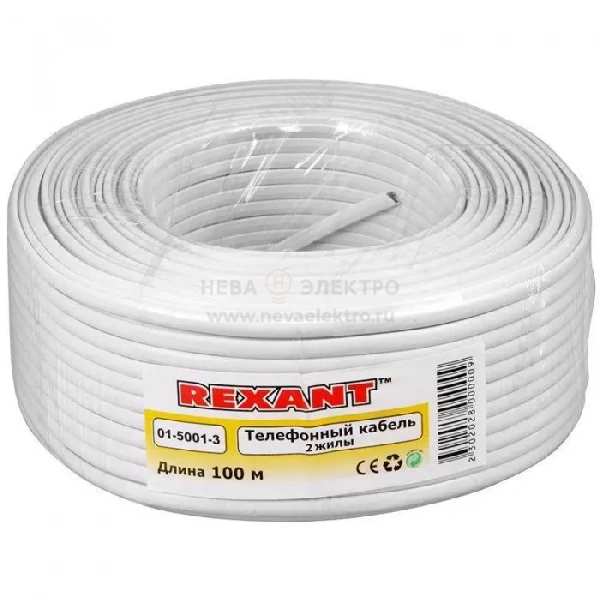 Кабель ШТЛП-2 Б (CCA) (уп.100м) Rexant 01-5001-3