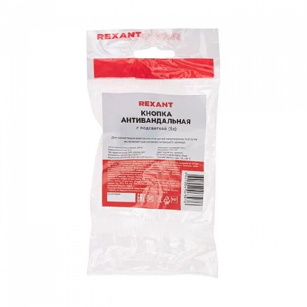 Кнопка антивандальная d19 12В Фикс (5с) ON-OFF/OFF-ON подсв/зел. Rexant 36-3423