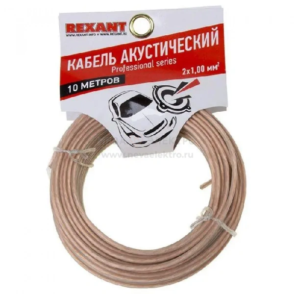 Кабель Stereo 2х1.00 прозр. SILICON (уп.10м) Rexant 01-6305-10