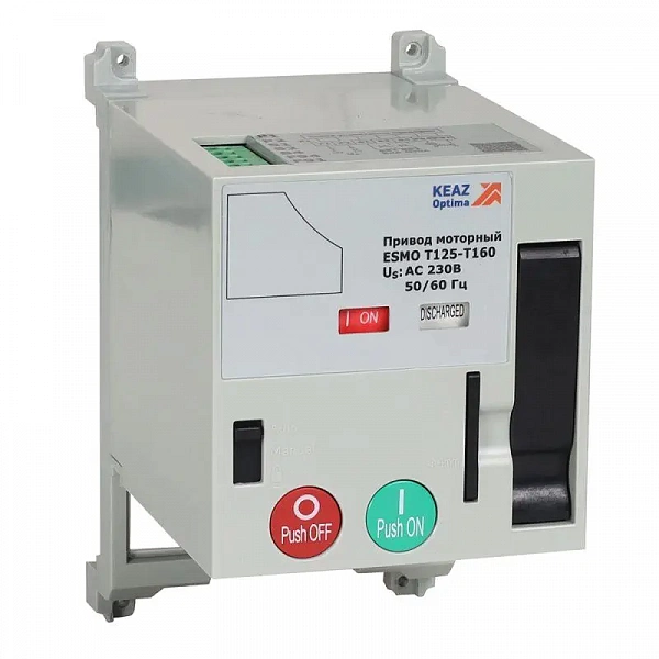 Привод моторный ESMO 110VAC T125-T160 КЭАЗ 357166