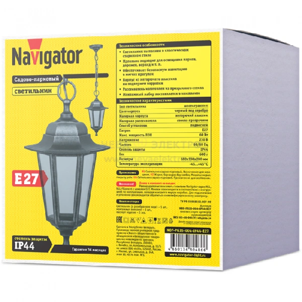 Светильник 80 486 NOF-PG35-004-IP44-E27 NAVIGATOR 80486